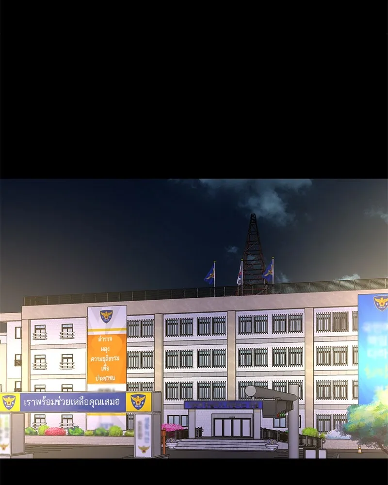 ตำนานเทพธิดาตกสวรรค์ ตอนที่ 79 รูปที่ 124