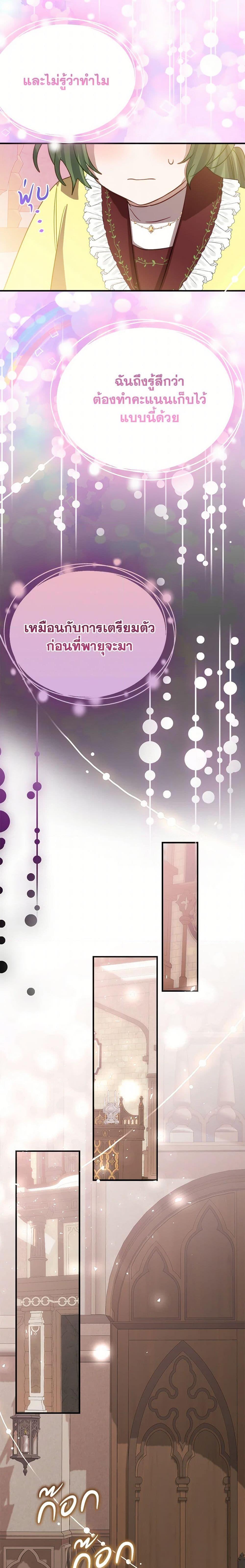 Manga-lc-com อ่านมังงะ อ่านการ์ตูน ออนไลน์ ฟรี The Doomed House’s Contract Daughter ตอนที่ 1 2 3 4 5 6 7 8 9 10 11 12 13 14 ฟรี ไม่มีโฆษณา Manga-lc - อ่าน มังงะ อ่าน การ์ตูน ออนไลน์ อ่านมังงะ ฟรี