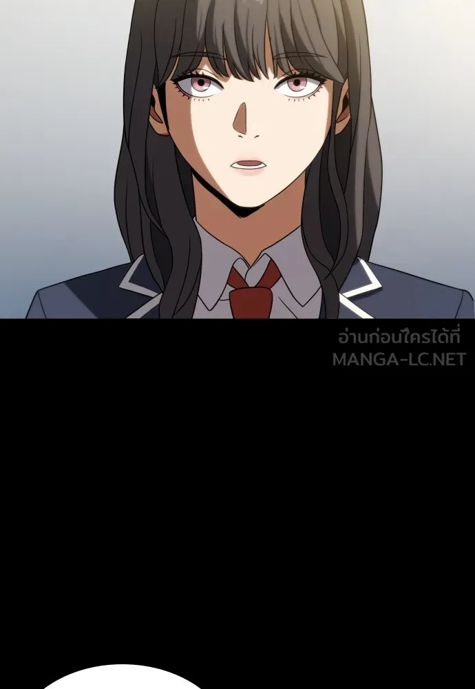 นักรบแช่แข็ง ตอนที่ 10 รูปที่ 96