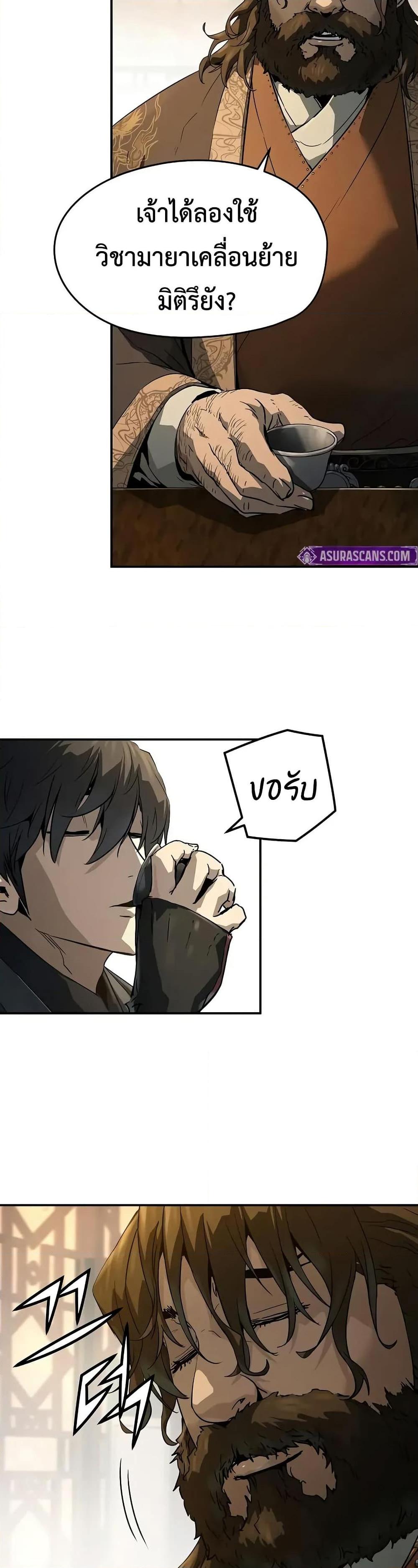 Manga-lc-com อ่านมังงะ อ่านการ์ตูน ออนไลน์ ฟรี Absolute Regression ตอนที่ 1 2 3 4 5 6 7 8 9 10 11 12 13 14 ฟรี ไม่มีโฆษณา Manga-lc - อ่าน มังงะ อ่าน การ์ตูน ออนไลน์ อ่านมังงะ ฟรี