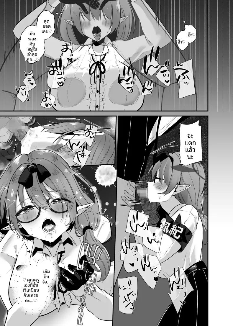 Doujin-Lc- อ่าน โดจิน มังฮวา เกาหลี ญี่ปุ่น จีน แปลไทย การลงโทษทางเพศด้วยความรักกับชินัตสึ (Omusubi Korori) (Blue Archive) ตอนที่ 1 2 3 4 5 6 7 8 9 10 11 12 13 14 ฟรี ไม่มีโฆษณา อ่าน โดจิน Manhwa เกาหลี ญี่ปุ่น จีน เรามีครบ คัดมาให้เน้นๆ โดจิน 18+ รับประกันความฟินโดย  Doujin Lc