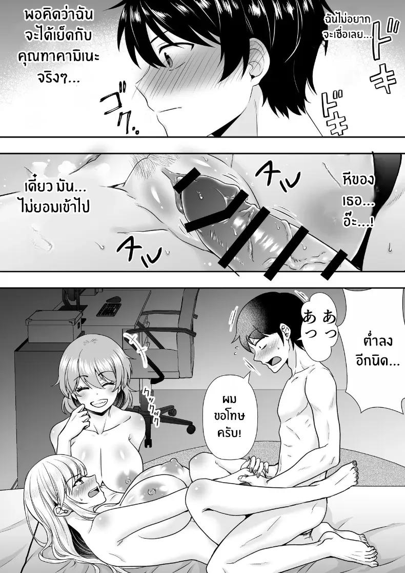 Doujin-Lc- อ่าน โดจิน มังฮวา เกาหลี ญี่ปุ่น จีน แปลไทย คุณเเม่ทั้งสามของผม ตอนที่ 1 2 3 4 5 6 7 8 9 10 11 12 13 14 ฟรี ไม่มีโฆษณา อ่าน โดจิน Manhwa เกาหลี ญี่ปุ่น จีน เรามีครบ คัดมาให้เน้นๆ โดจิน 18+ รับประกันความฟินโดย  Doujin Lc