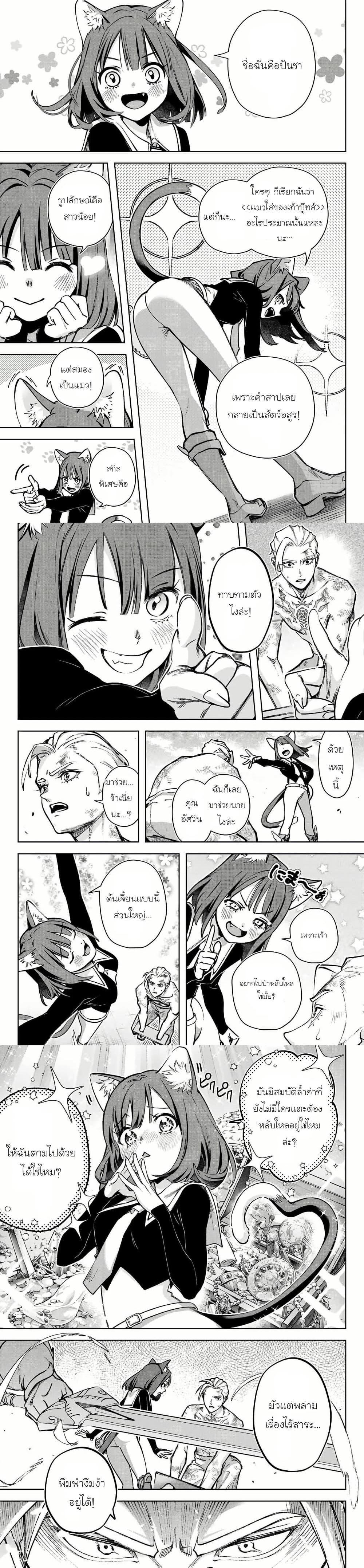 Manga-lc-com อ่านมังงะ อ่านการ์ตูน ออนไลน์ ฟรี Nemureru Mori no Rega ตอนที่ 1 2 3 4 5 6 7 8 9 10 11 12 13 14 ฟรี ไม่มีโฆษณา Manga-lc - อ่าน มังงะ อ่าน การ์ตูน ออนไลน์ อ่านมังงะ ฟรี