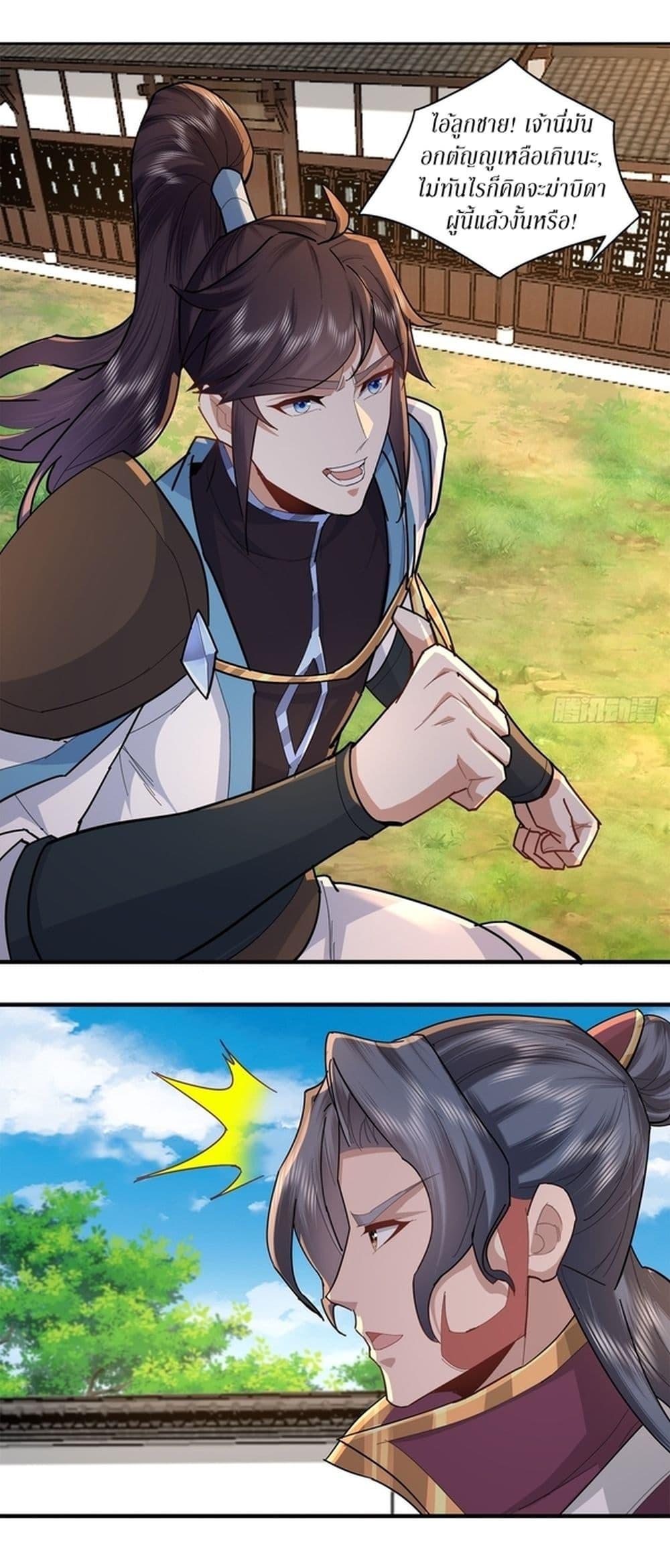 Manga-lc-com อ่านมังงะ อ่านการ์ตูน ออนไลน์ ฟรี As An Immortal, I Only Practice Forbidden Arts ตอนที่ 1 2 3 4 5 6 7 8 9 10 11 12 13 14 ฟรี ไม่มีโฆษณา Manga-lc - อ่าน มังงะ อ่าน การ์ตูน ออนไลน์ อ่านมังงะ ฟรี