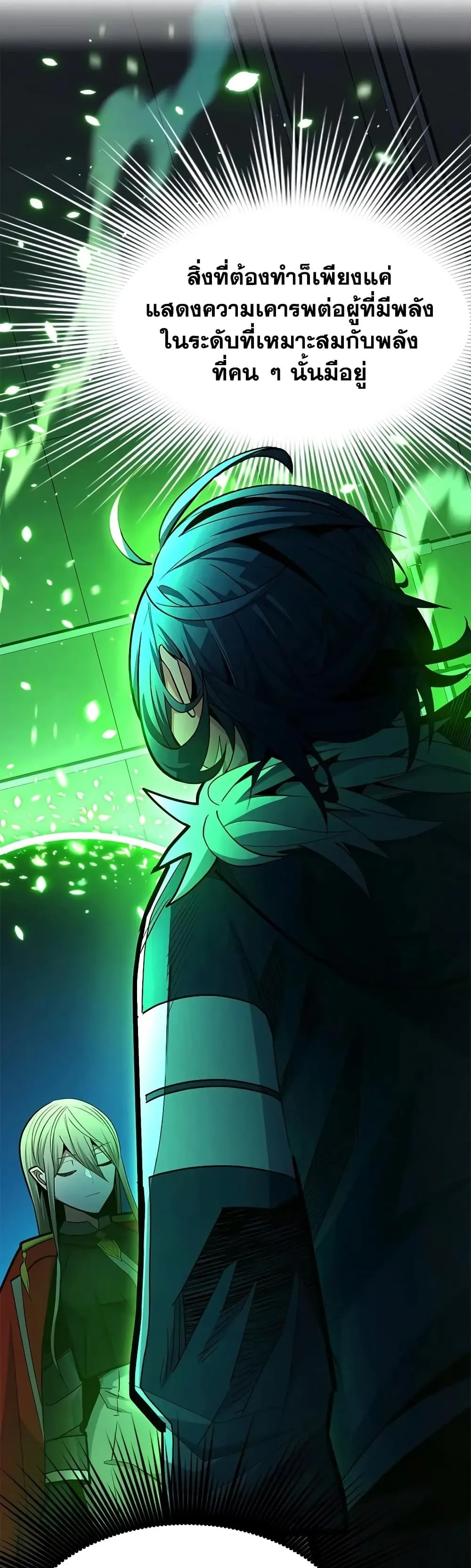 Manga-lc-com อ่านมังงะ อ่านการ์ตูน ออนไลน์ ฟรี The Tutorial is Too Hard ตอนที่ 1 2 3 4 5 6 7 8 9 10 11 12 13 14 ฟรี ไม่มีโฆษณา Manga-lc - อ่าน มังงะ อ่าน การ์ตูน ออนไลน์ อ่านมังงะ ฟรี