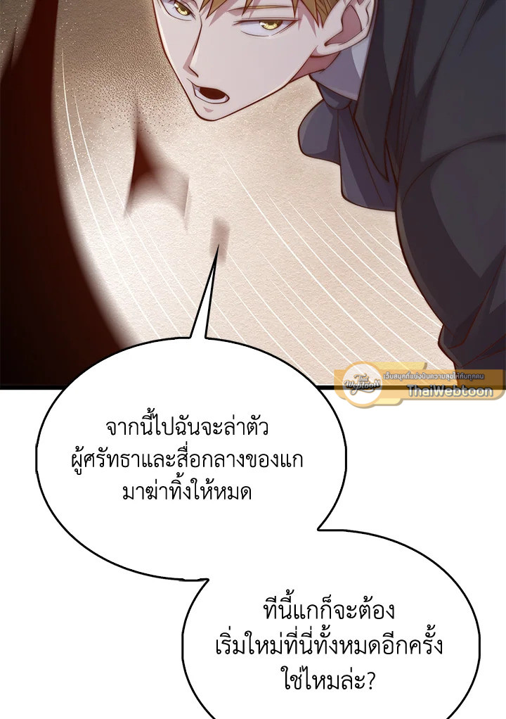 Manga-lc-com อ่านมังงะ อ่านการ์ตูน ออนไลน์ ฟรี The Lord of Coins ตอนที่ 1 2 3 4 5 6 7 8 9 10 11 12 13 14 ฟรี ไม่มีโฆษณา Manga-lc - อ่าน มังงะ อ่าน การ์ตูน ออนไลน์ อ่านมังงะ ฟรี