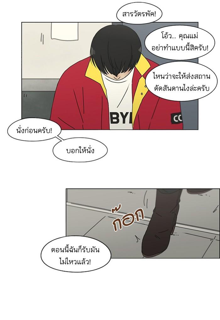 Manga-lc-com อ่านมังงะ อ่านการ์ตูน ออนไลน์ ฟรี Love Revolution รักนี้ต้องปฏิวัติ ตอนที่ 1 2 3 4 5 6 7 8 9 10 11 12 13 14 ฟรี ไม่มีโฆษณา Manga-lc - อ่าน มังงะ อ่าน การ์ตูน ออนไลน์ อ่านมังงะ ฟรี