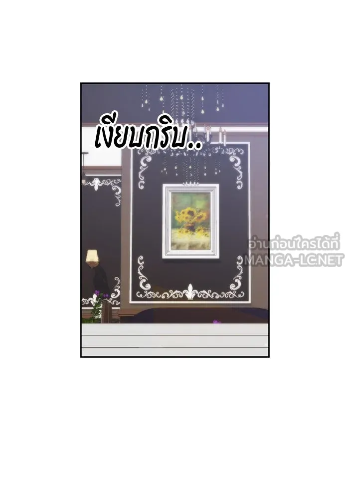 อยู่ดี ๆ ก็มีนางเอกนิยายเป็นเพื่อนบ้าน ตอนที่ 58 รูปที่ 63