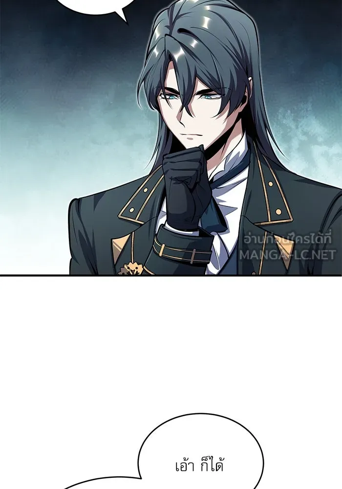 ศาสตราจารย์จำเป็นแห่งอะคาเดมี ตอนที่ 78 รูปที่ 72