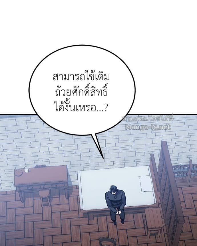 Doujin-Lc- อ่าน โดจิน มังฮวา เกาหลี ญี่ปุ่น จีน แปลไทย ฮีลเลอร์กำมะลอ ตอนที่ 1 2 3 4 5 6 7 8 9 10 11 12 13 14 ฟรี ไม่มีโฆษณา อ่าน โดจิน Manhwa เกาหลี ญี่ปุ่น จีน เรามีครบ คัดมาให้เน้นๆ โดจิน 18+ รับประกันความฟินโดย Doujin Lc