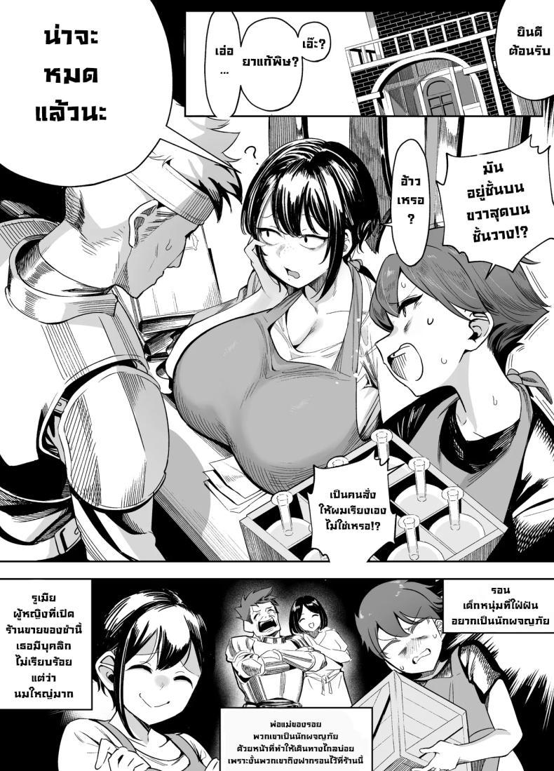 Doujin-Lc- อ่าน โดจิน มังฮวา เกาหลี ญี่ปุ่น จีน แปลไทย หยอกเป็นเหตุให้ตอก [Akabane Aomori] ตอนที่ 1 2 3 4 5 6 7 8 9 10 11 12 13 14 ฟรี ไม่มีโฆษณา อ่าน โดจิน Manhwa เกาหลี ญี่ปุ่น จีน เรามีครบ คัดมาให้เน้นๆ โดจิน 18+ รับประกันความฟินโดย  Doujin Lc