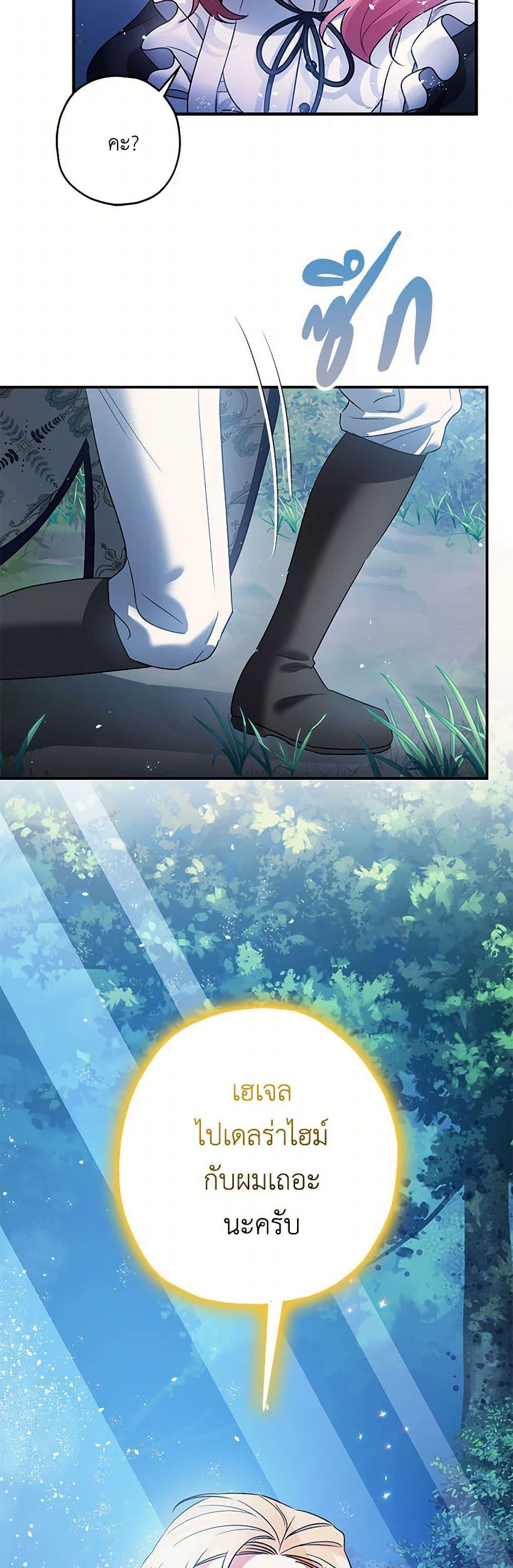 Manga-lc-com อ่านมังงะ อ่านการ์ตูน ออนไลน์ ฟรี The Tyrant’s Tranquilizer ตอนที่ 1 2 3 4 5 6 7 8 9 10 11 12 13 14 ฟรี ไม่มีโฆษณา Manga-lc - อ่าน มังงะ อ่าน การ์ตูน ออนไลน์ อ่านมังงะ ฟรี