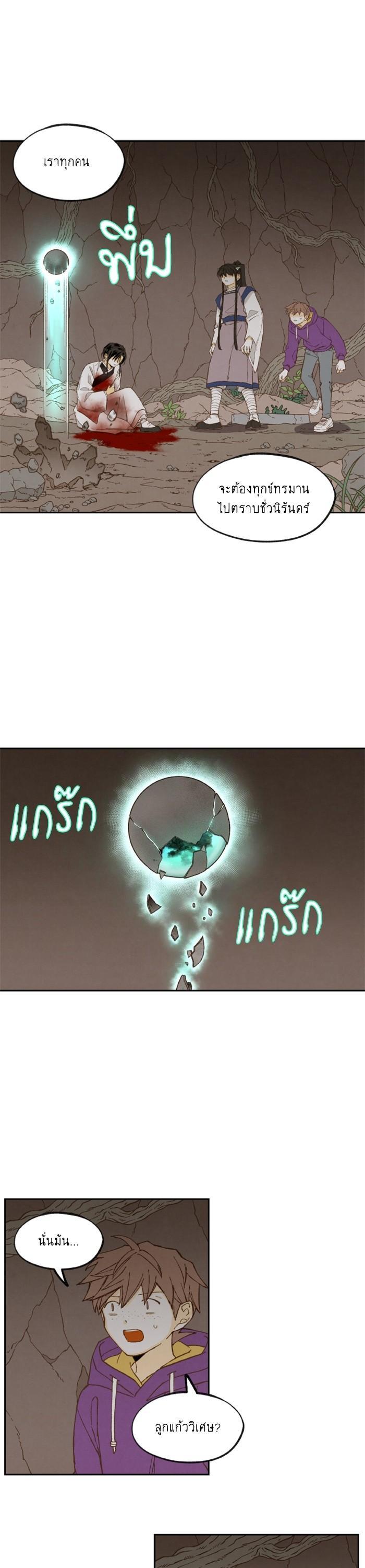 Manga-lc-com อ่านมังงะ อ่านการ์ตูน ออนไลน์ ฟรี How to Become a Dragon ตอนที่ 1 2 3 4 5 6 7 8 9 10 11 12 13 14 ฟรี ไม่มีโฆษณา Manga-lc - อ่าน มังงะ อ่าน การ์ตูน ออนไลน์ อ่านมังงะ ฟรี