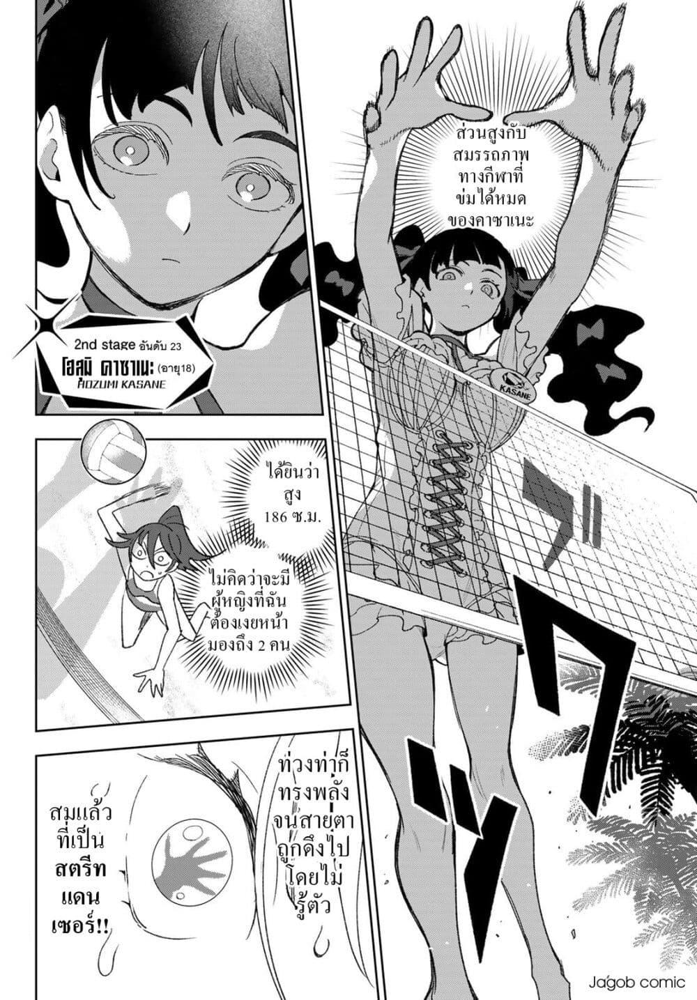 Manga-lc-com อ่านมังงะ อ่านการ์ตูน ออนไลน์ ฟรี Idolatry ตอนที่ 1 2 3 4 5 6 7 8 9 10 11 12 13 14 ฟรี ไม่มีโฆษณา Manga-lc - อ่าน มังงะ อ่าน การ์ตูน ออนไลน์ อ่านมังงะ ฟรี