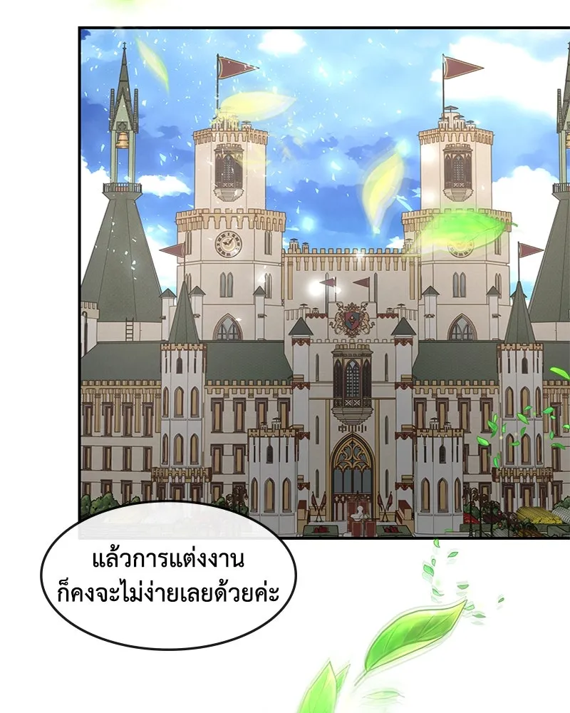 ขอบคุณที่หักหลัง ตอนที่ 16 รูปที่ 62