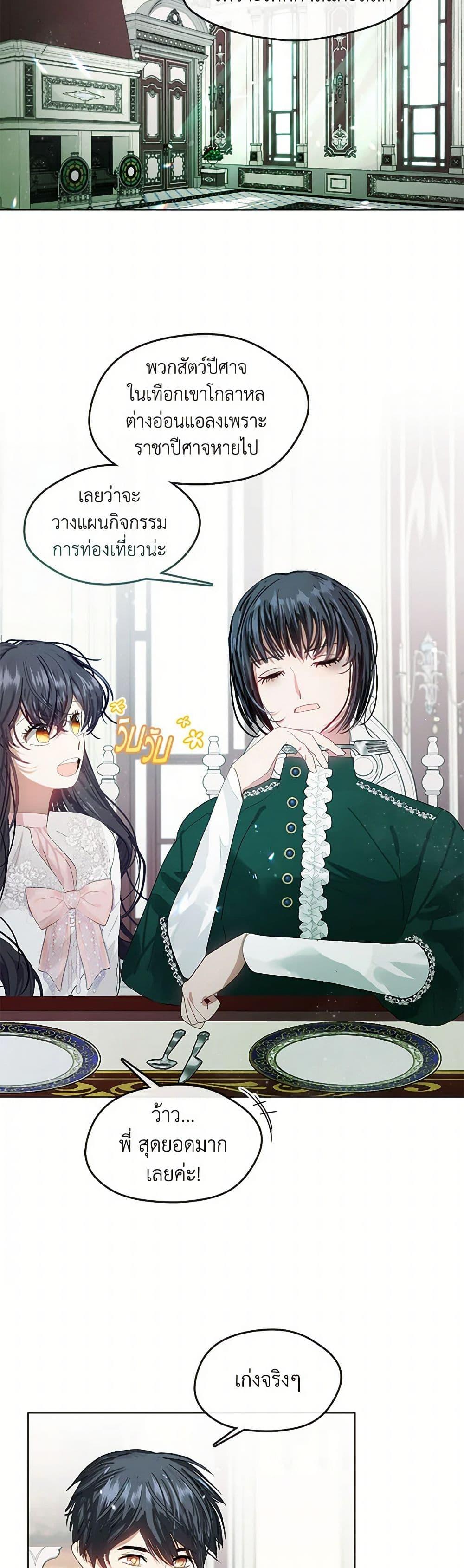 Manga-lc-com อ่านมังงะ อ่านการ์ตูน ออนไลน์ ฟรี Devoted to Diamond ตอนที่ 1 2 3 4 5 6 7 8 9 10 11 12 13 14 ฟรี ไม่มีโฆษณา Manga-lc - อ่าน มังงะ อ่าน การ์ตูน ออนไลน์ อ่านมังงะ ฟรี