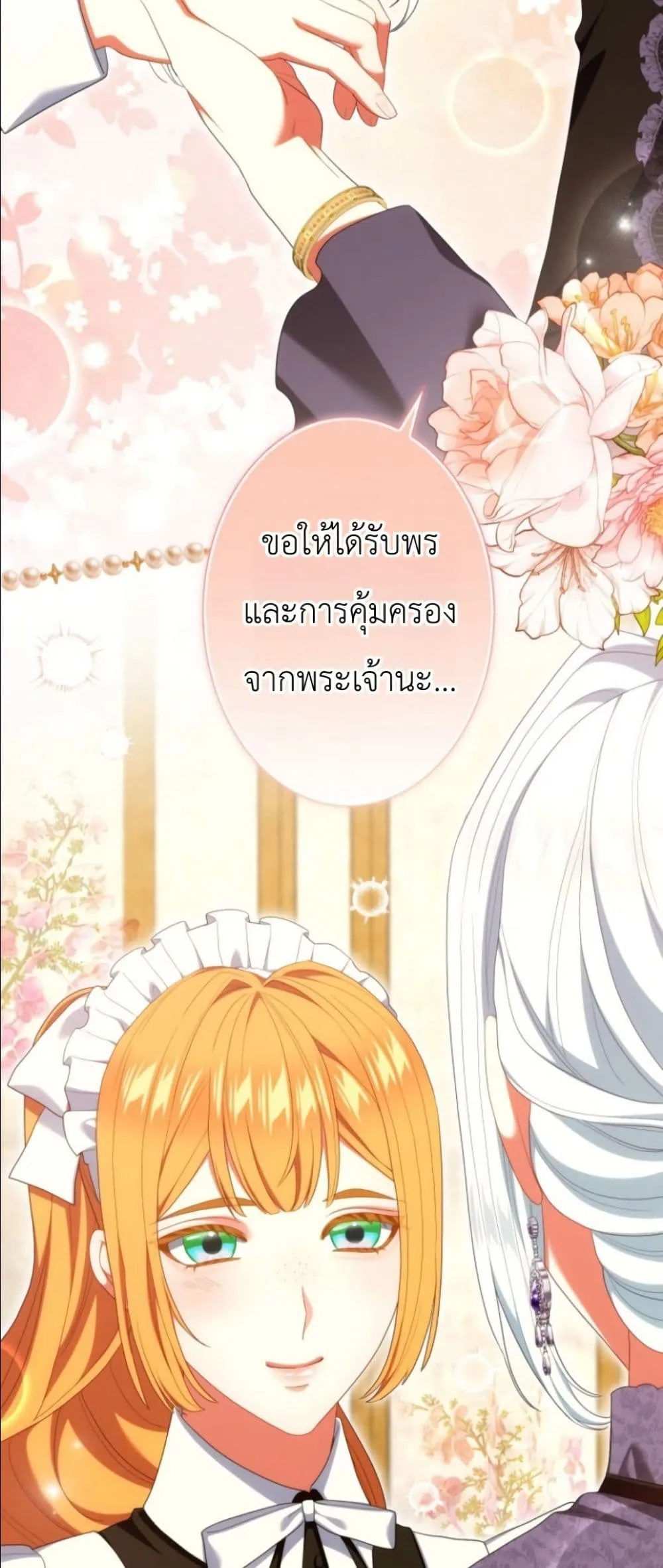 Manga-lc-com อ่านมังงะ อ่านการ์ตูน ออนไลน์ ฟรี Behold The Perfect Villainess ตอนที่ 1 2 3 4 5 6 7 8 9 10 11 12 13 14 ฟรี ไม่มีโฆษณา Manga-lc - อ่าน มังงะ อ่าน การ์ตูน ออนไลน์ อ่านมังงะ ฟรี