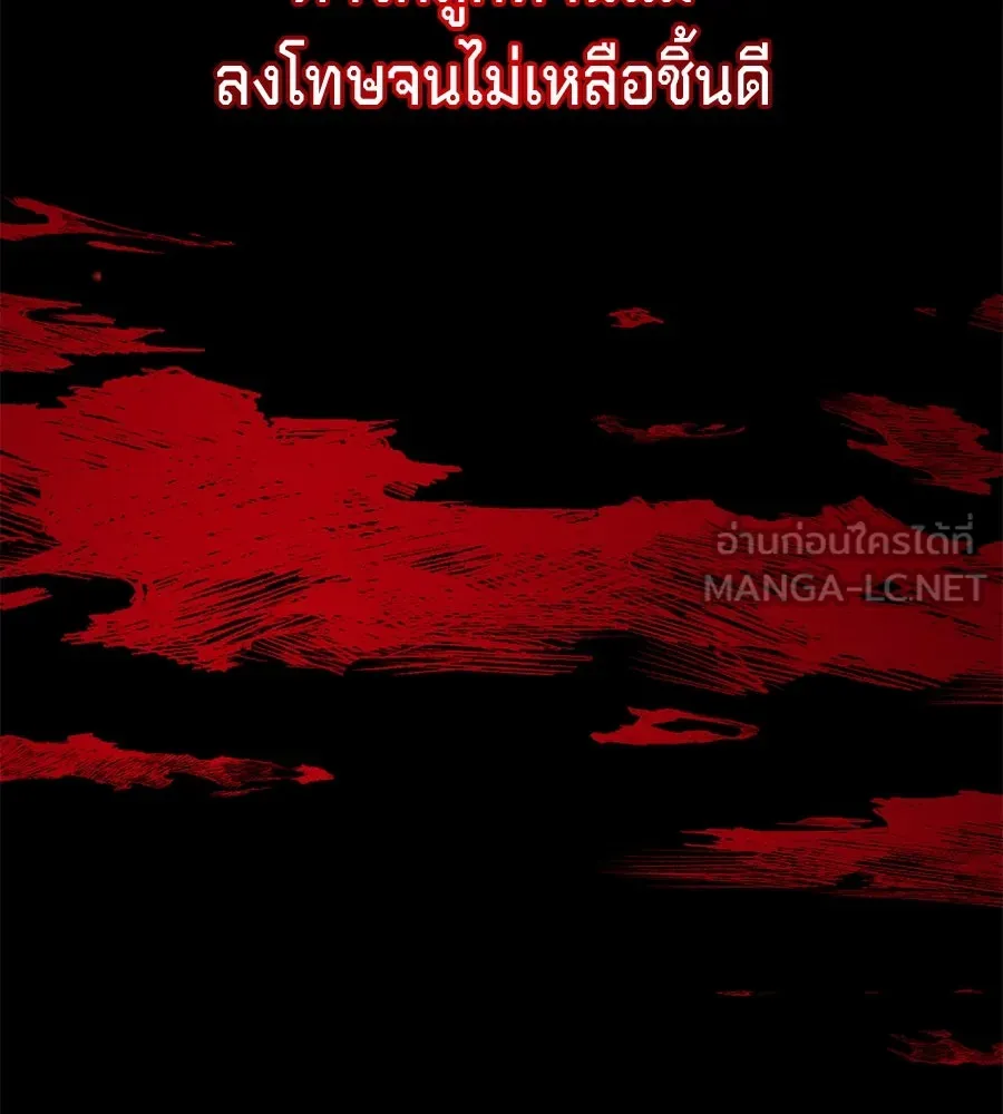 เบื้องหลังรอยยิ้มของเจ้าหญิง ตอนที่ 17 รูปที่ 222