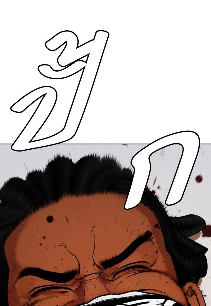 หมาหัวเน่า ตอนที่ 95 รูปที่ 152