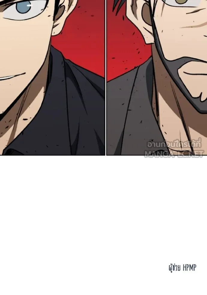 ราชาแห่งอ็อกทากอน ตอนที่ 143 รูปที่ 111