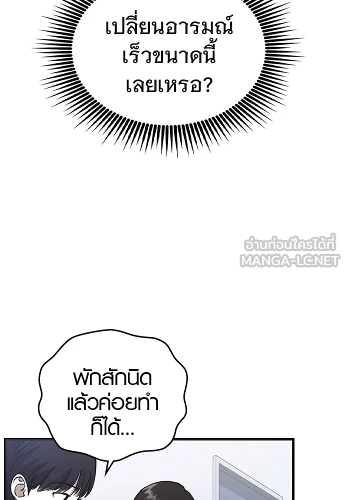 บันทึกรักลูกสาวเจ้าพ่อ ตอนที่ 41 รูปที่ 72