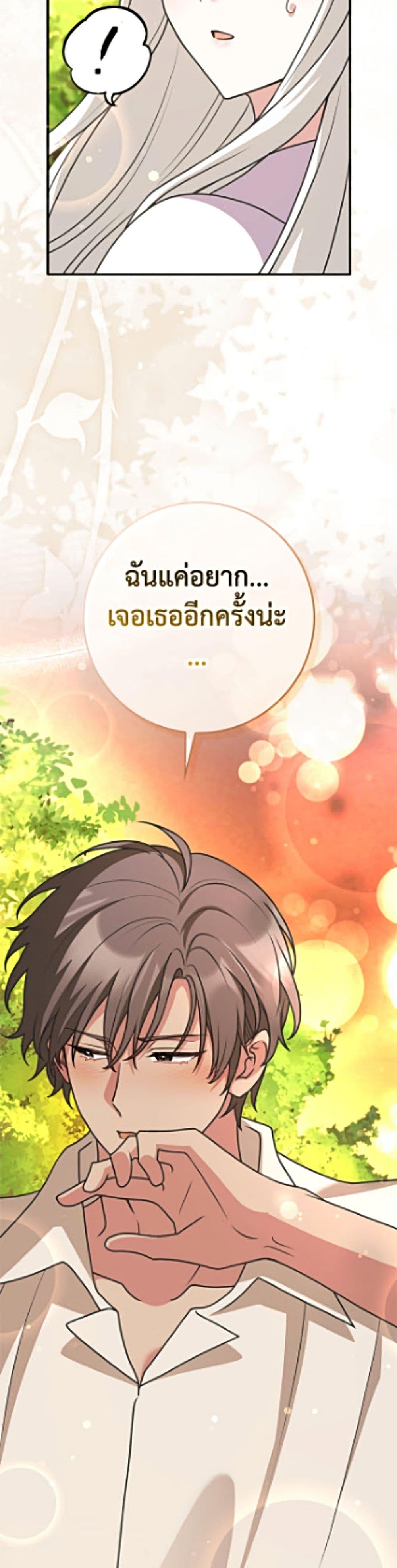 Manga-lc-com อ่านมังงะ อ่านการ์ตูน ออนไลน์ ฟรี Friends Shouldn’t Act This Way ตอนที่ 1 2 3 4 5 6 7 8 9 10 11 12 13 14 ฟรี ไม่มีโฆษณา Manga-lc - อ่าน มังงะ อ่าน การ์ตูน ออนไลน์ อ่านมังงะ ฟรี
