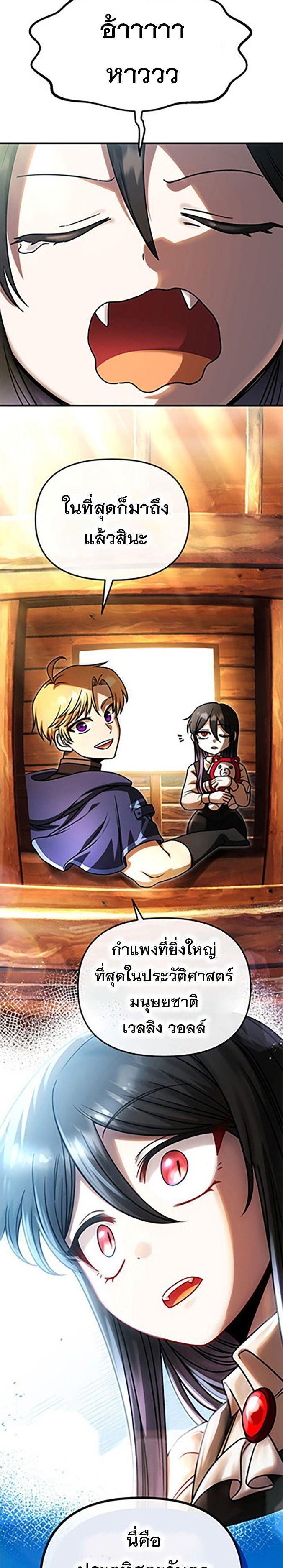 Manga-lc-com อ่านมังงะ อ่านการ์ตูน ออนไลน์ ฟรี Vampire’s Alchemy ตอนที่ 1 2 3 4 5 6 7 8 9 10 11 12 13 14 ฟรี ไม่มีโฆษณา Manga-lc - อ่าน มังงะ อ่าน การ์ตูน ออนไลน์ อ่านมังงะ ฟรี