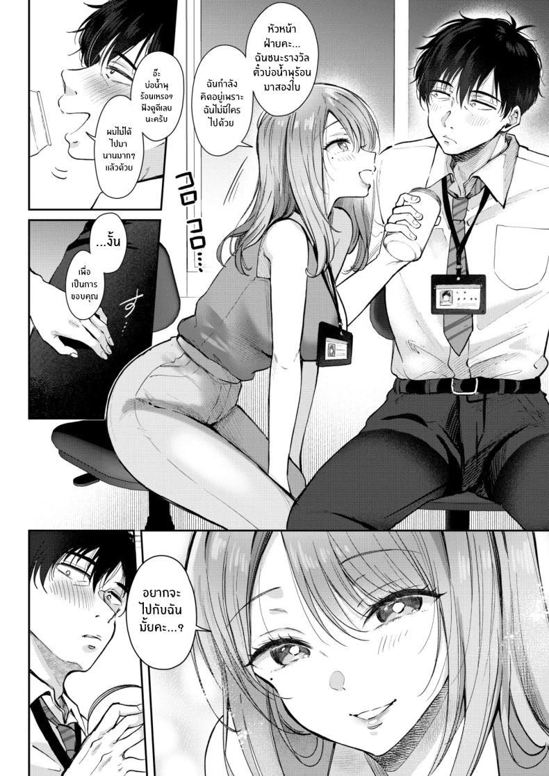 Doujin-Lc- อ่าน โดจิน มังฮวา เกาหลี ญี่ปุ่น จีน แปลไทย ค่ำคืนที่โดนรีดโดยลูกน้อง (Gen) ตอนที่ 1 2 3 4 5 6 7 8 9 10 11 12 13 14 ฟรี ไม่มีโฆษณา อ่าน โดจิน Manhwa เกาหลี ญี่ปุ่น จีน เรามีครบ คัดมาให้เน้นๆ โดจิน 18+ รับประกันความฟินโดย  Doujin Lc