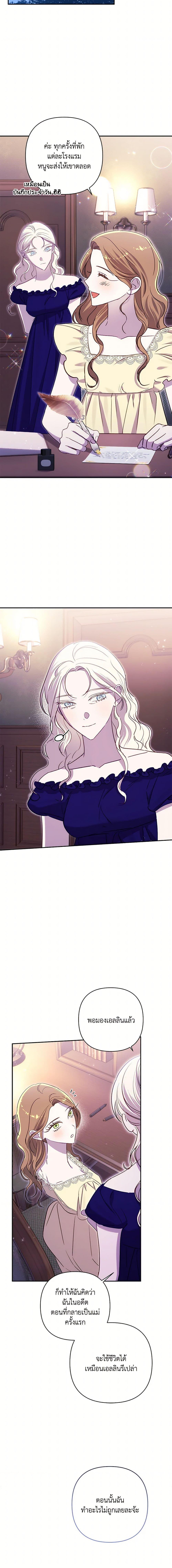 Manga-lc-com อ่านมังงะ อ่านการ์ตูน ออนไลน์ ฟรี I Failed to Divorce My Husband ตอนที่ 1 2 3 4 5 6 7 8 9 10 11 12 13 14 ฟรี ไม่มีโฆษณา Manga-lc - อ่าน มังงะ อ่าน การ์ตูน ออนไลน์ อ่านมังงะ ฟรี