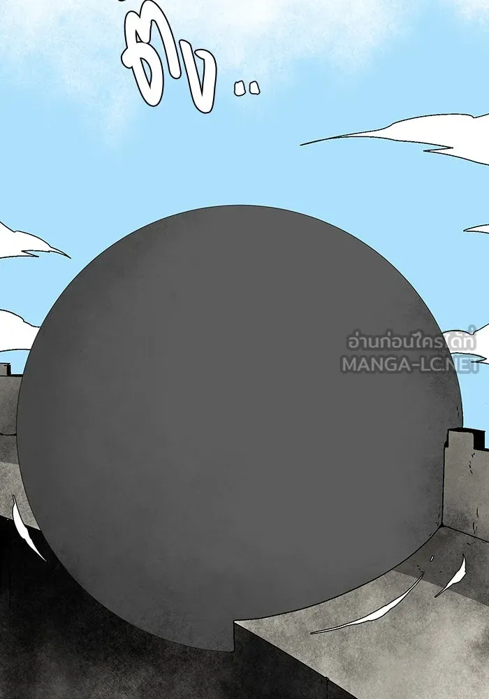 หนึ่งก้าวสู่เจ้ามาร ตอนที่ 41 ไล่ล่า (7) รูปที่ 6