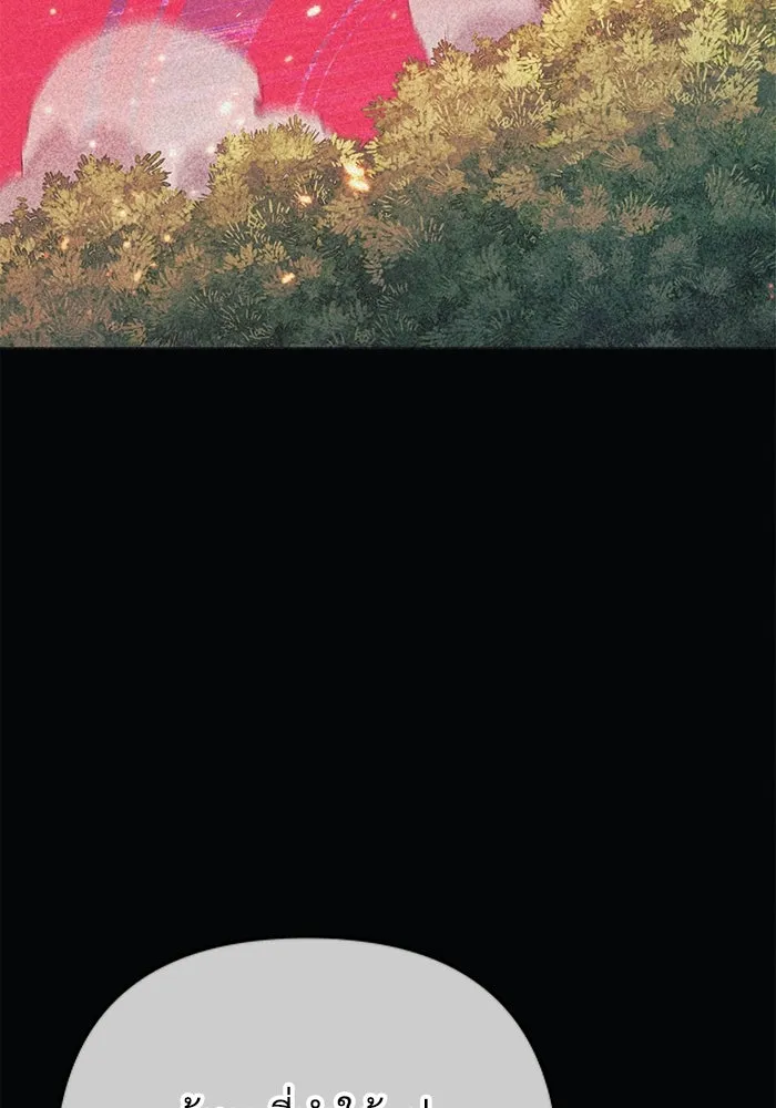 สัปดาห์นี้งดอัปตอนใหม่ ตอนที่ 95 รูปที่ 88