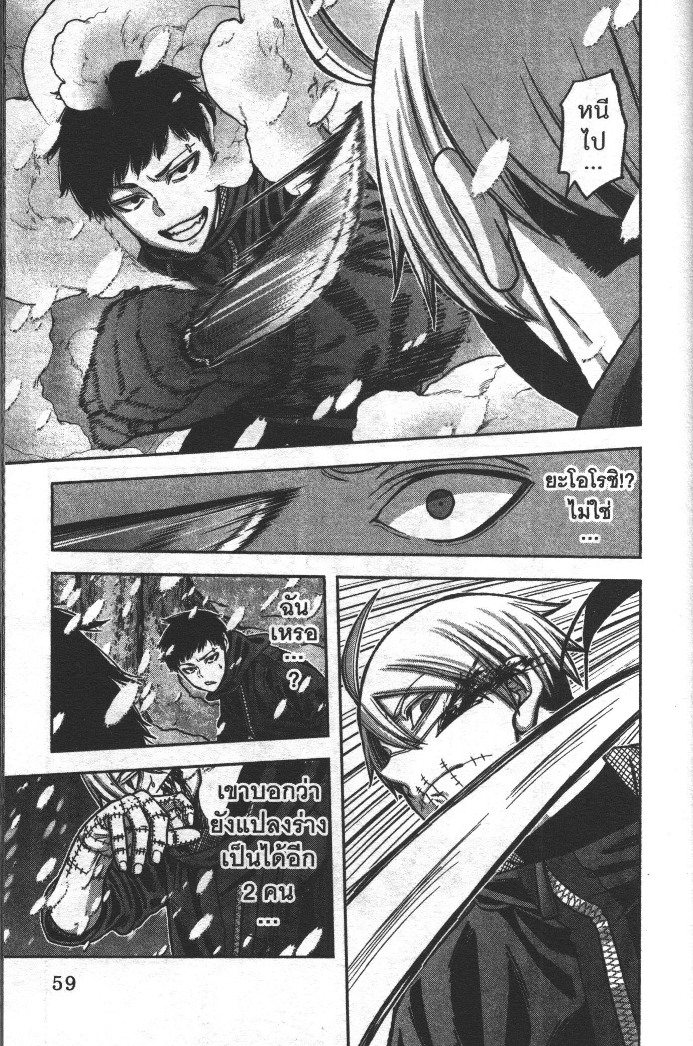 Manga-lc-com อ่านมังงะ อ่านการ์ตูน ออนไลน์ ฟรี Tougen Anki สงครามเลือดอสูร ตอนที่ 1 2 3 4 5 6 7 8 9 10 11 12 13 14 ฟรี ไม่มีโฆษณา Manga-lc - อ่าน มังงะ อ่าน การ์ตูน ออนไลน์ อ่านมังงะ ฟรี