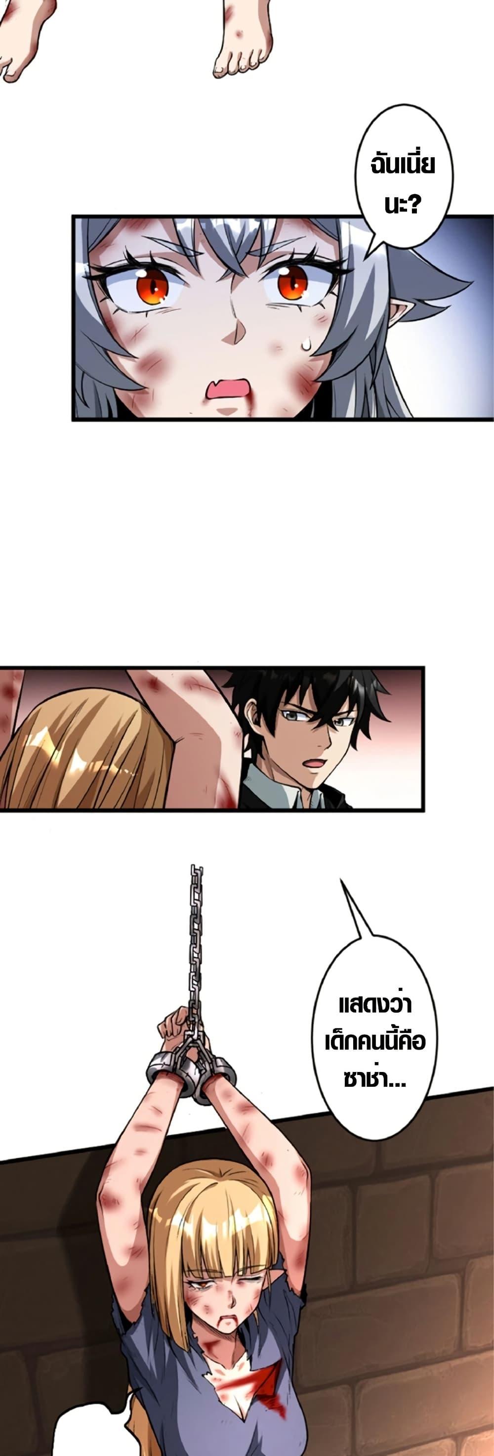 Manga-lc-com อ่านมังงะ อ่านการ์ตูน ออนไลน์ ฟรี The Hated Black Mage Returns ตอนที่ 1 2 3 4 5 6 7 8 9 10 11 12 13 14 ฟรี ไม่มีโฆษณา Manga-lc - อ่าน มังงะ อ่าน การ์ตูน ออนไลน์ อ่านมังงะ ฟรี