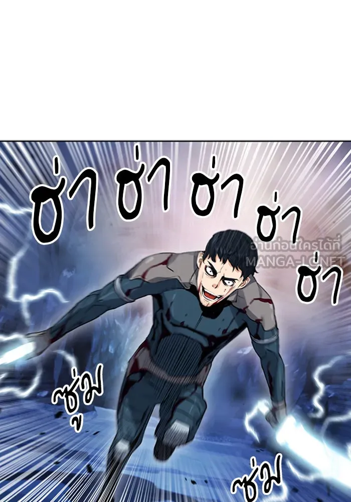 ดรูอิดแห่งสถานีโซล ตอนที่ 37 รูปที่ 60