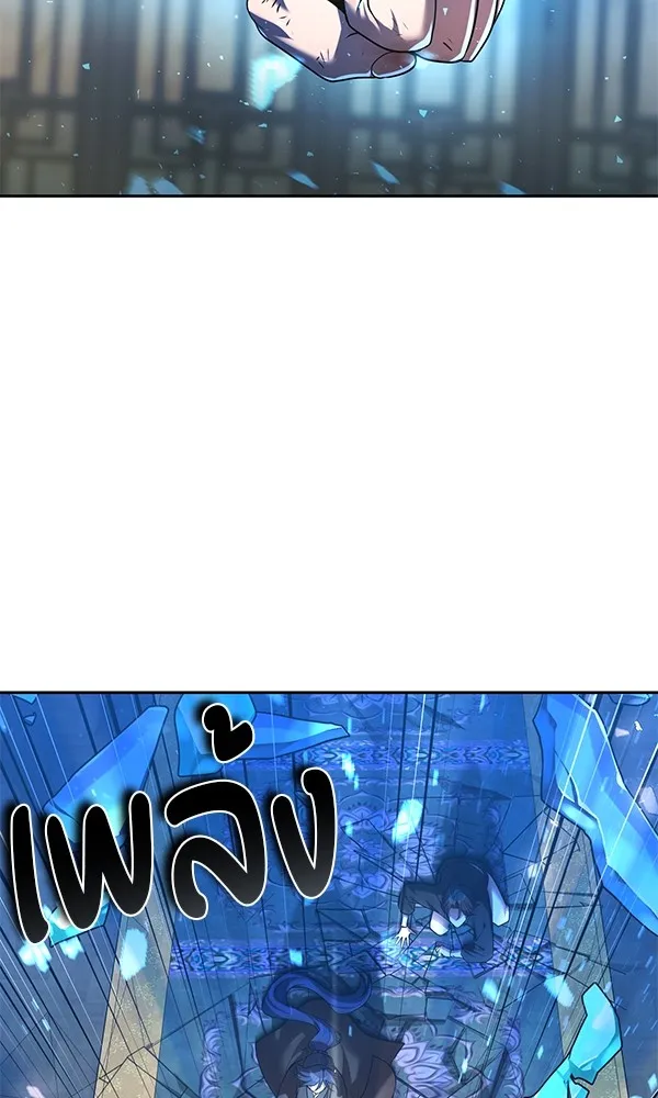 พอแล้วขันที อยากมีเจ้าโลก ตอนที่ 26 รูปที่ 76