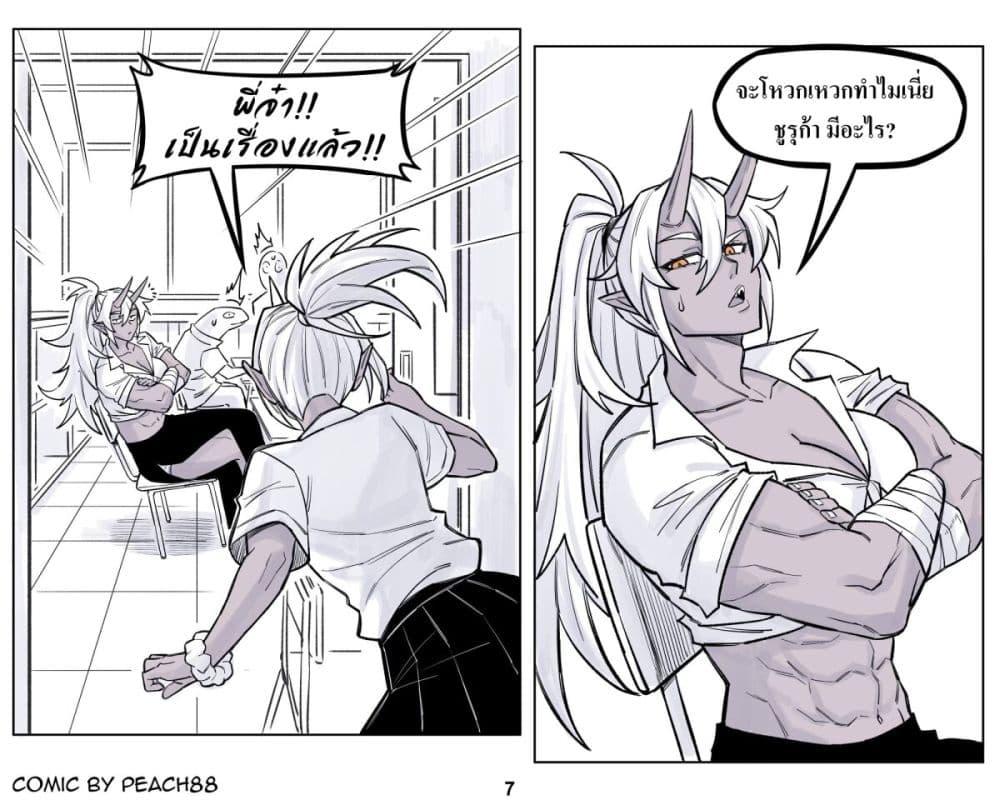 Manga-lc-com อ่านมังงะ อ่านการ์ตูน ออนไลน์ ฟรี Oni Girl Friend ตอนที่ 1 2 3 4 5 6 7 8 9 10 11 12 13 14 ฟรี ไม่มีโฆษณา Manga-lc - อ่าน มังงะ อ่าน การ์ตูน ออนไลน์ อ่านมังงะ ฟรี