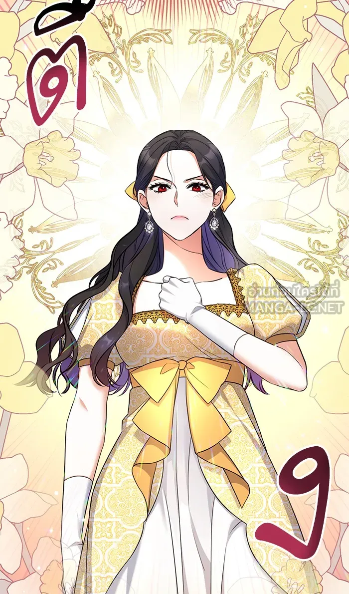 แด่ตัวละครโปรดที่ถูกทิ้ง ตอนที่ 23 รูปที่ 105