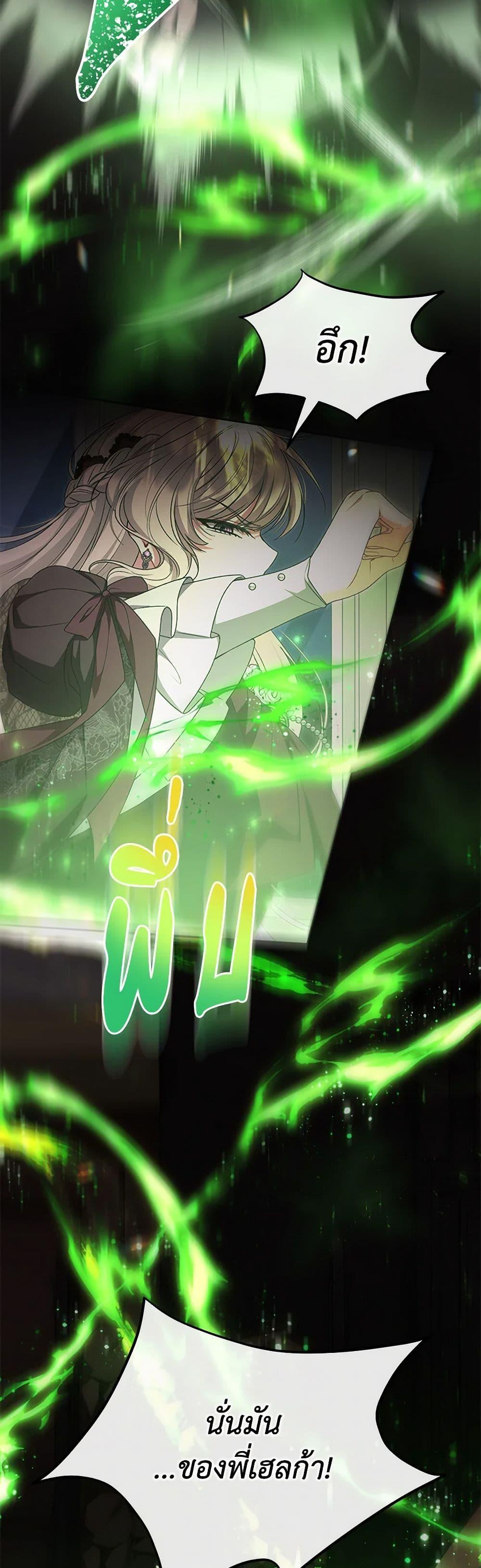 Manga-lc-com อ่านมังงะ อ่านการ์ตูน ออนไลน์ ฟรี The Real Daughter Is Back ตอนที่ 1 2 3 4 5 6 7 8 9 10 11 12 13 14 ฟรี ไม่มีโฆษณา Manga-lc - อ่าน มังงะ อ่าน การ์ตูน ออนไลน์ อ่านมังงะ ฟรี