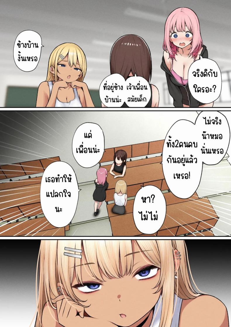 Doujin-Lc- อ่าน โดจิน มังฮวา เกาหลี ญี่ปุ่น จีน แปลไทย หอพักกลายเป็นห้องเชือด [SigMart (SigMa)] Boku no Heya ga Osananajimi Gal no Yaribeya ni Natta Hanashi ตอนที่ 1 2 3 4 5 6 7 8 9 10 11 12 13 14 ฟรี ไม่มีโฆษณา อ่าน โดจิน Manhwa เกาหลี ญี่ปุ่น จีน เรามีครบ คัดมาให้เน้นๆ โดจิน 18+ รับประกันความฟินโดย  Doujin Lc