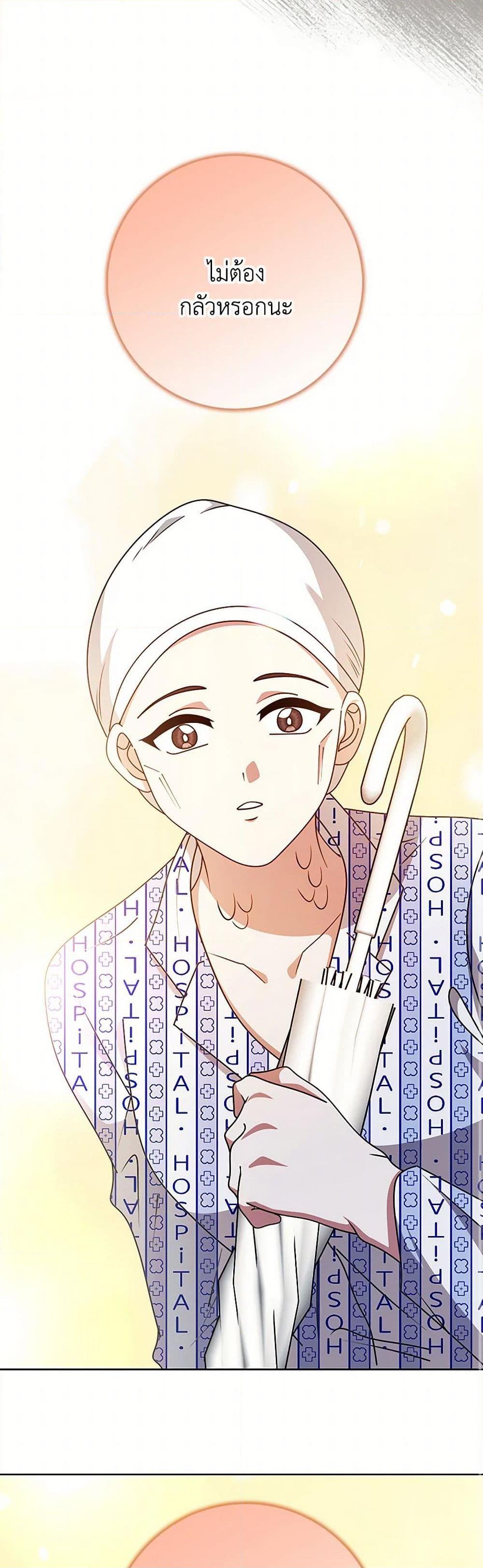 Manga-lc-com อ่านมังงะ อ่านการ์ตูน ออนไลน์ ฟรี The Dungeon’s Dying S-Class Lady ตอนที่ 1 2 3 4 5 6 7 8 9 10 11 12 13 14 ฟรี ไม่มีโฆษณา Manga-lc - อ่าน มังงะ อ่าน การ์ตูน ออนไลน์ อ่านมังงะ ฟรี