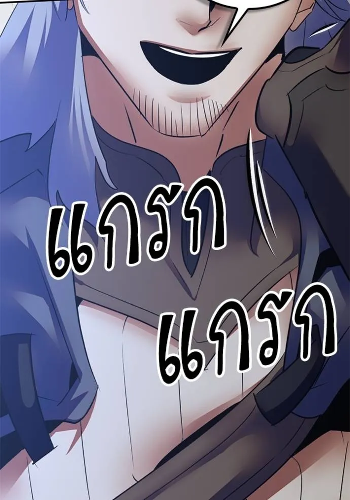 Return to Player ตอนที่ 170 รูปที่ 146