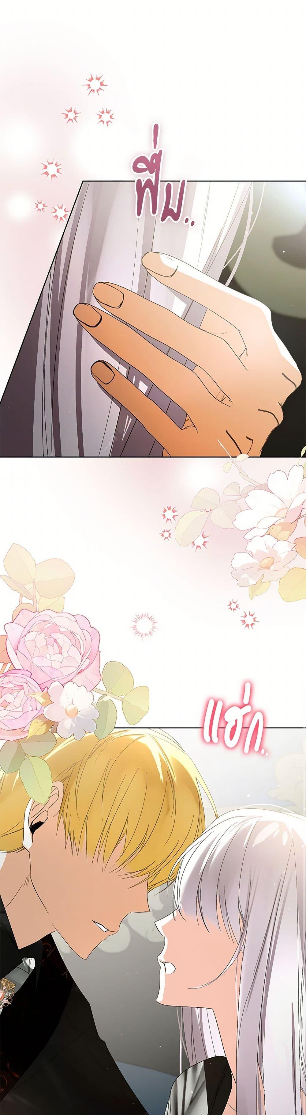 Manga-lc-com อ่านมังงะ อ่านการ์ตูน ออนไลน์ ฟรี Falling Into the Arms of a Mad Villain ตอนที่ 1 2 3 4 5 6 7 8 9 10 11 12 13 14 ฟรี ไม่มีโฆษณา Manga-lc - อ่าน มังงะ อ่าน การ์ตูน ออนไลน์ อ่านมังงะ ฟรี