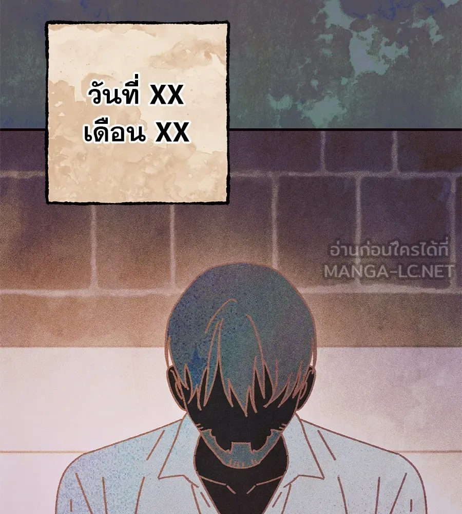 เรือนจำรัก ตอนที่ 65 รูปที่ 96