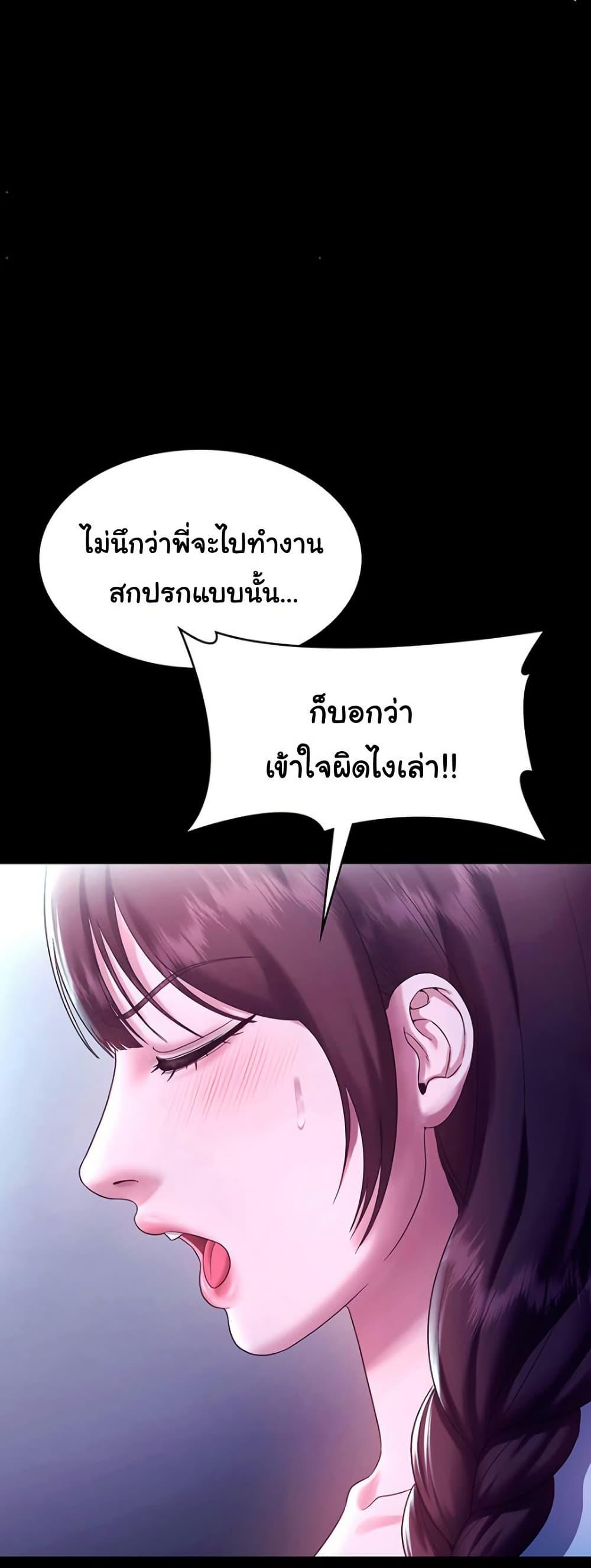 Doujin-Lc- อ่าน โดจิน มังฮวา เกาหลี ญี่ปุ่น จีน แปลไทย The Chairman’s Wife ตอนที่ 1 2 3 4 5 6 7 8 9 10 11 12 13 14 ฟรี ไม่มีโฆษณา อ่าน โดจิน Manhwa เกาหลี ญี่ปุ่น จีน เรามีครบ คัดมาให้เน้นๆ โดจิน 18+ รับประกันความฟินโดย  Doujin Lc