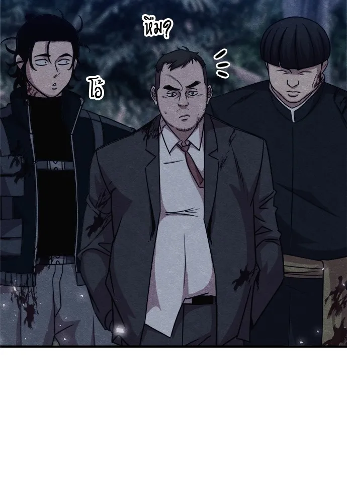 Zombie X Slasher ตอนที่ 35 รูปที่ 103