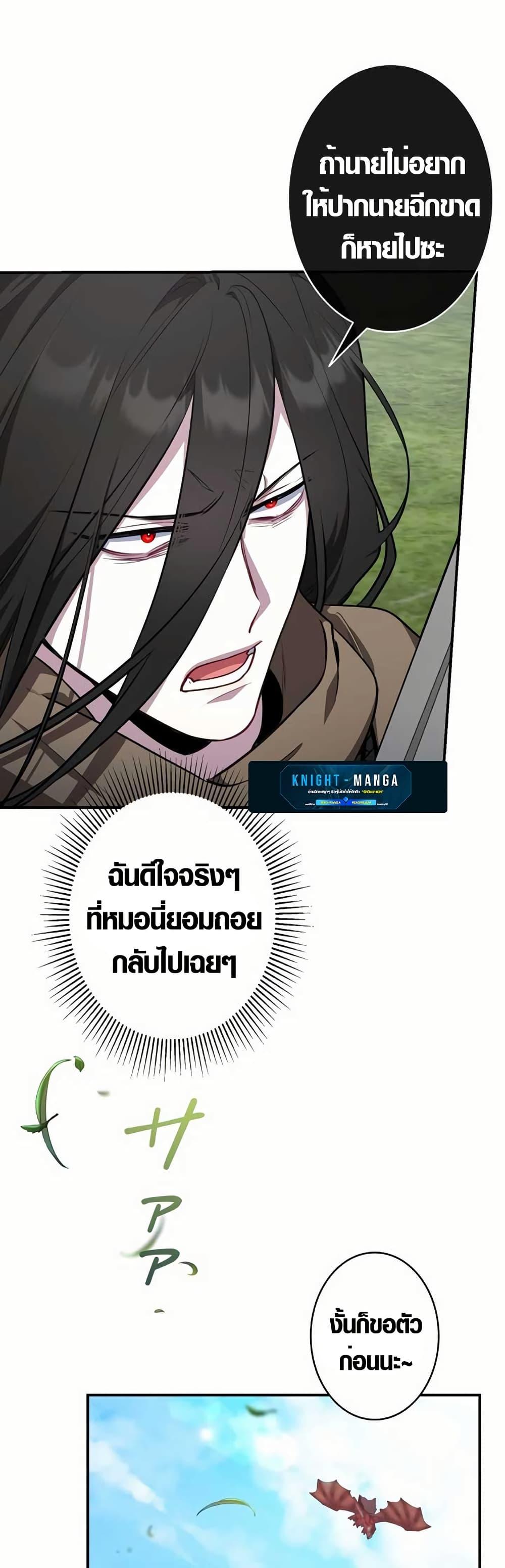 Manga-lc-com อ่านมังงะ อ่านการ์ตูน ออนไลน์ ฟรี The Fake Master Who Accidentally Became the Strongest ตอนที่ 1 2 3 4 5 6 7 8 9 10 11 12 13 14 ฟรี ไม่มีโฆษณา Manga-lc - อ่าน มังงะ อ่าน การ์ตูน ออนไลน์ อ่านมังงะ ฟรี