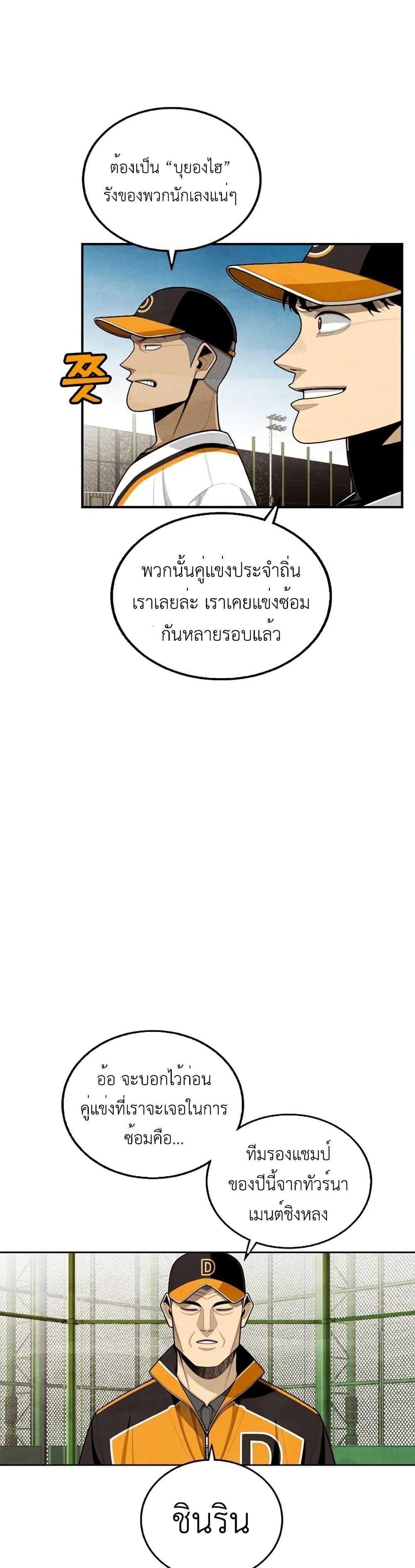 Manga-lc-com อ่านมังงะ อ่านการ์ตูน ออนไลน์ ฟรี Not Over ตอนที่ 1 2 3 4 5 6 7 8 9 10 11 12 13 14 ฟรี ไม่มีโฆษณา Manga-lc - อ่าน มังงะ อ่าน การ์ตูน ออนไลน์ อ่านมังงะ ฟรี