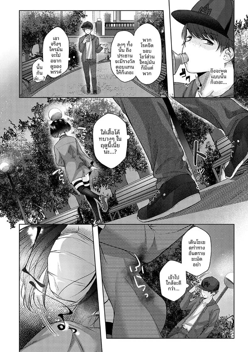 Doujin-Lc- อ่าน โดจิน มังฮวา เกาหลี ญี่ปุ่น จีน แปลไทย ความลับยามค่ำคืน [Yuzuto Sen] ตอนที่ 1 2 3 4 5 6 7 8 9 10 11 12 13 14 ฟรี ไม่มีโฆษณา อ่าน โดจิน Manhwa เกาหลี ญี่ปุ่น จีน เรามีครบ คัดมาให้เน้นๆ โดจิน 18+ รับประกันความฟินโดย  Doujin Lc