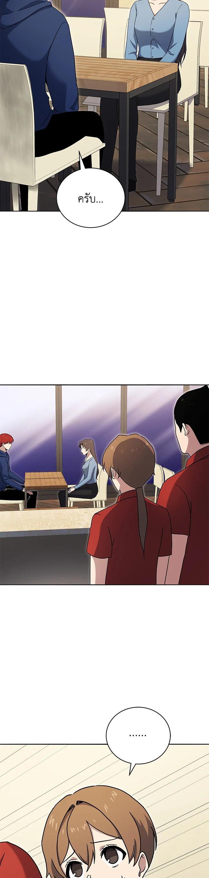 Manga-lc-com อ่านมังงะ อ่านการ์ตูน ออนไลน์ ฟรี The Descent of the Demonic Master ตอนที่ 1 2 3 4 5 6 7 8 9 10 11 12 13 14 ฟรี ไม่มีโฆษณา Manga-lc - อ่าน มังงะ อ่าน การ์ตูน ออนไลน์ อ่านมังงะ ฟรี