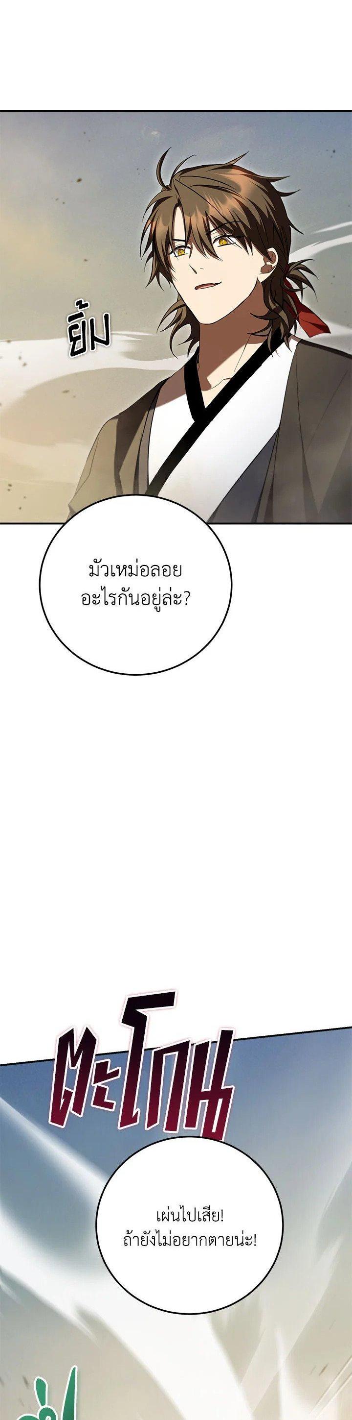 Manga-lc-com อ่านมังงะ อ่านการ์ตูน ออนไลน์ ฟรี Path of the Shaman ตอนที่ 1 2 3 4 5 6 7 8 9 10 11 12 13 14 ฟรี ไม่มีโฆษณา Manga-lc - อ่าน มังงะ อ่าน การ์ตูน ออนไลน์ อ่านมังงะ ฟรี